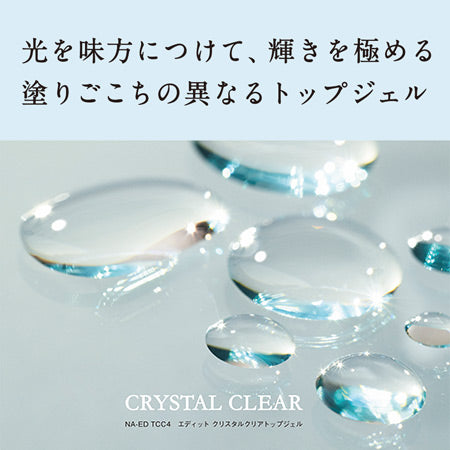 edit. Crystal Clear Top Gel