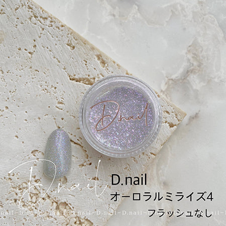 D.nail Aurora Luminous Powder 04 Purple 0.5g