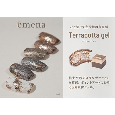 【最安値挑戦】 x 4g Set Color 14 Gel Terracotta emena 14 CANADA TAT – colors ジェルネイル・ネイルシール