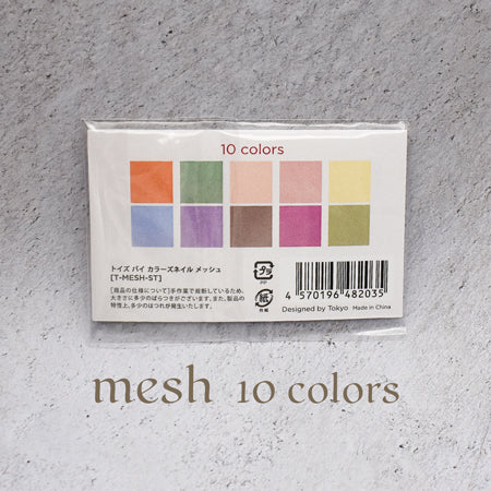 TOY's × INITY TOY's × COLORS NAIL Mesh 10 Colors