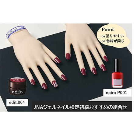 edit. Color gel 064 Trust 4g