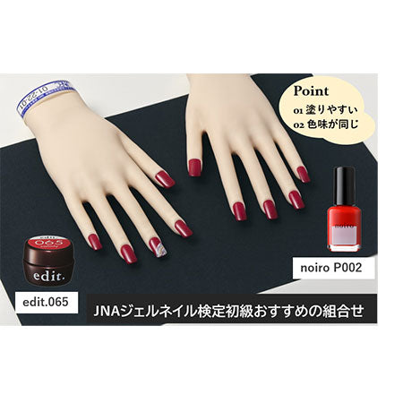 edit. Color gel 065 Calmly 4g