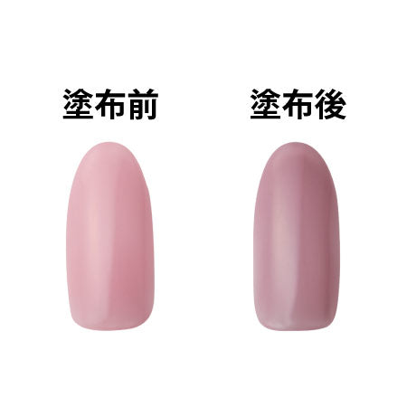 edit. Nuance Smoky Gel 4g