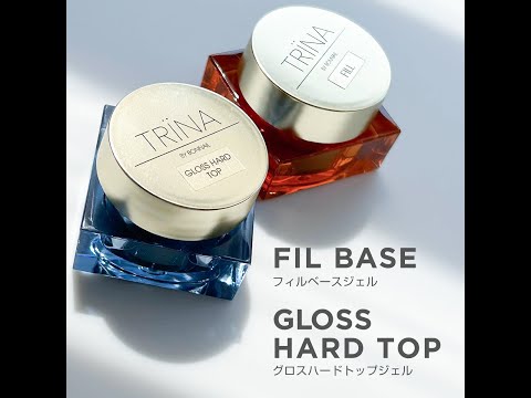TRINA Gloss Hard Top Gel 2.6g