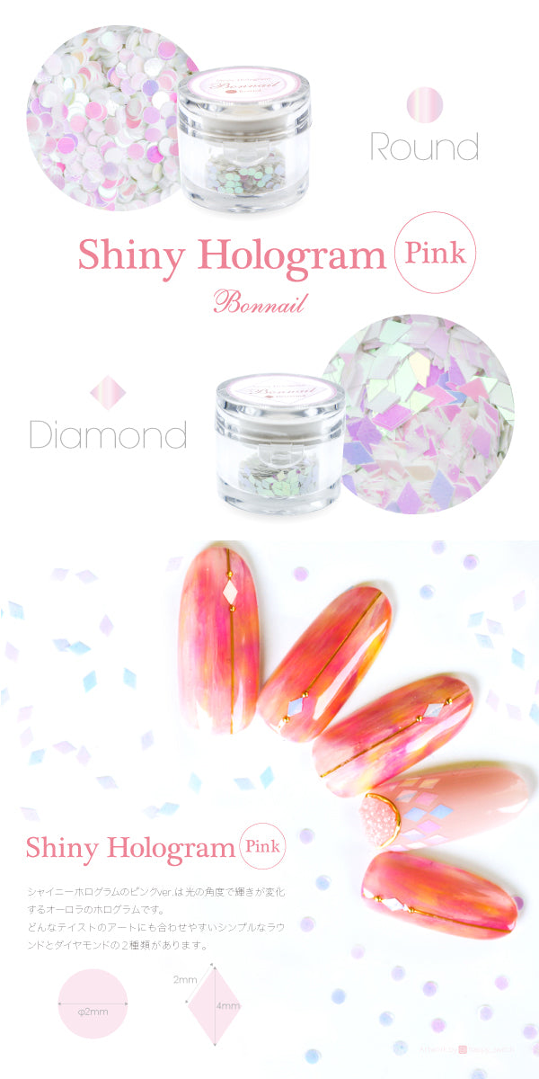 Bonnail Shiny Hologram Diamond Pink
