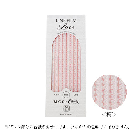 BLC for CORDE Line Flim Lace Ribbon 002 White