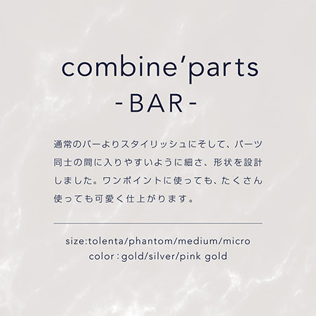 Ryokitamura Product Combine Parts Bar  Silver Micro 100p