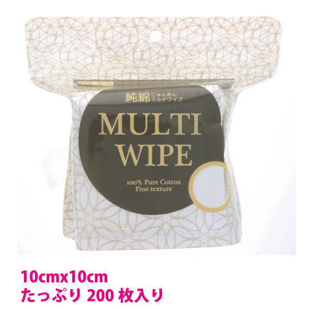 BEAUTY NAILER Pure cotton multi wipe