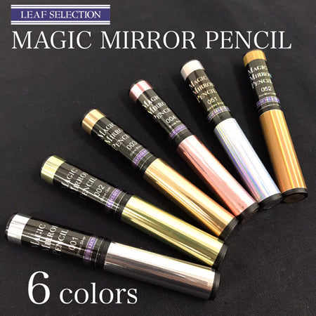 LEAF SELECTION magic mirror pencil  # 001 Shine Silver