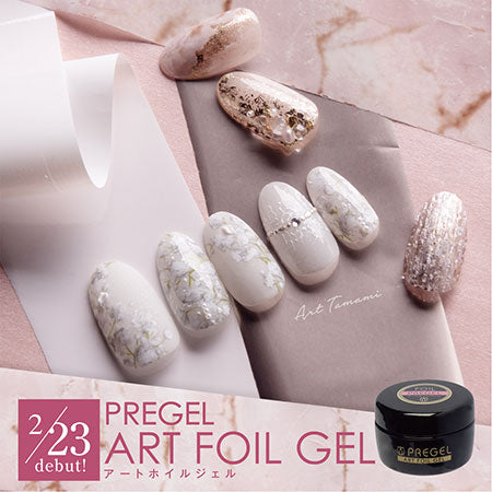 PREGEL Art Foil Gel 4G