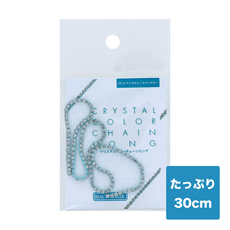 BEAUTY NAILER Crystal Color Chain Long Crystal/Light Blue CC-2