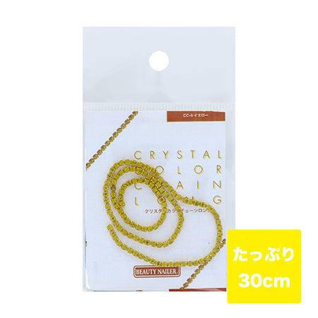 BEAUTY NAILER Crystal Color Chain Long Yellow CC-6