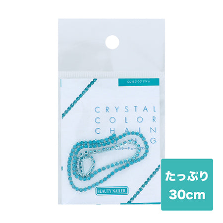 BEAUTY NAILER Crystal Color Chain Long Aquamarine CC-8