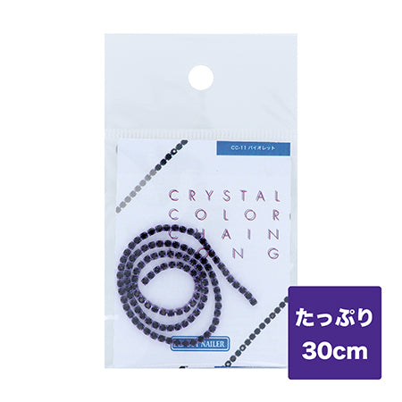 BEAUTY NAILER Crystal Color Chain Long Violet CC-11
