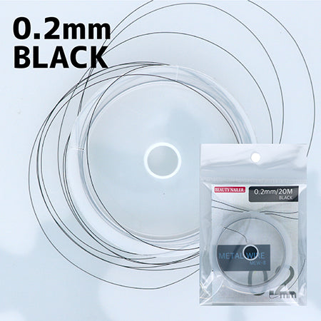 BEAUTY NAILER METAL WIRE Black 0.2mm MEW-8
