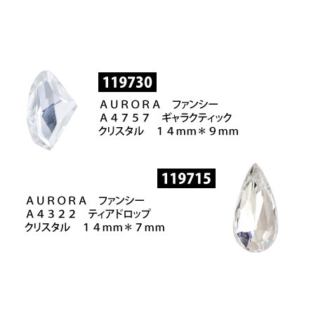 AURORA Fancy Crystal AB (Aurora) Assorted