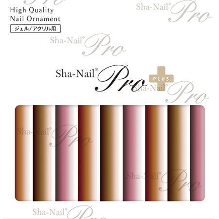 Sha-Nail Plus X Gradation S Brown  XGS-P01