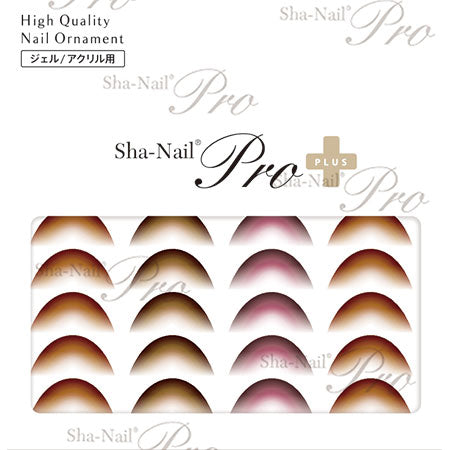 Sha-Nail Plus X Gradation F Brown  XGF-P01