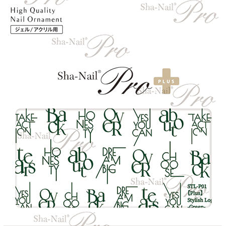 Sha-Nail Plus Stylish Logo Green STL-P01