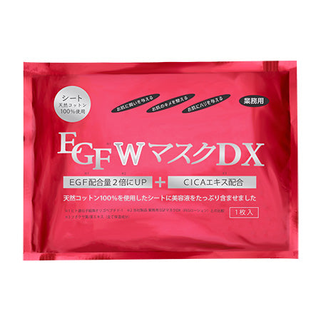 Evermate EGF W Mask DX