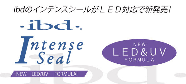 ibd LED / UV Intense Seal 14ml