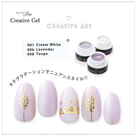 Sha-Nail Pro Creative Gel 001 Cream White