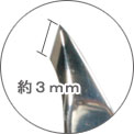 Hikari Cuticle Nipper 3mm