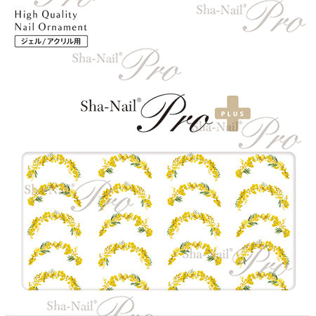 Sha-Nail Plus 【French】 Mimosa FR-MMS