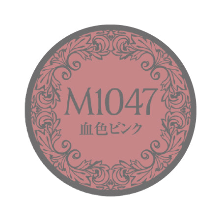 PREGEL Muse Fluid Pink PGU-M1047 3g