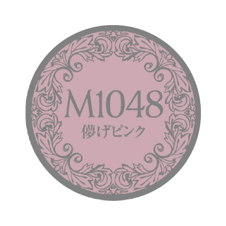 PREGEL Muse Fleeting Pink PGU-M1048 3g