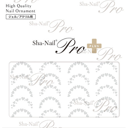 Sha-Nail Plus [French] Heart White