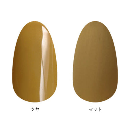 T-GEL COLLECTION TINY T013 Smokey mustard