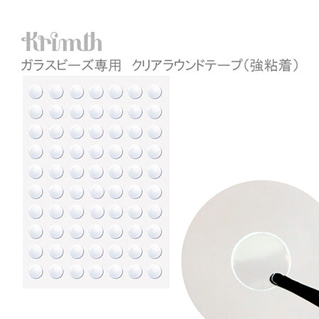 Only for Krimth Display Beads Clear Round Tape 100P