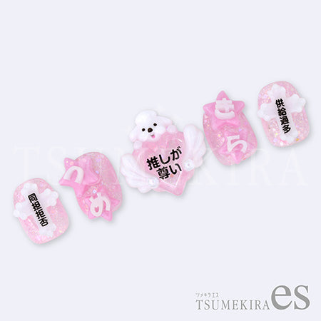 Tsumekira es Oshikatsu Nail Sticker Black ES-OSK-002