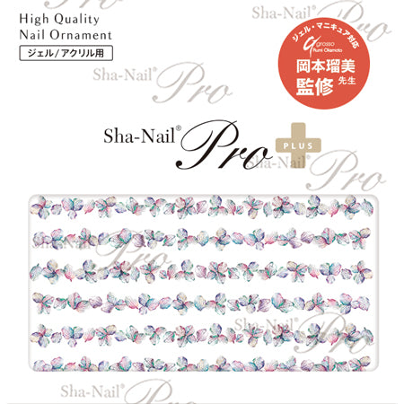 Sha-Nail Plus 【French. S] Romantic Hydrangea