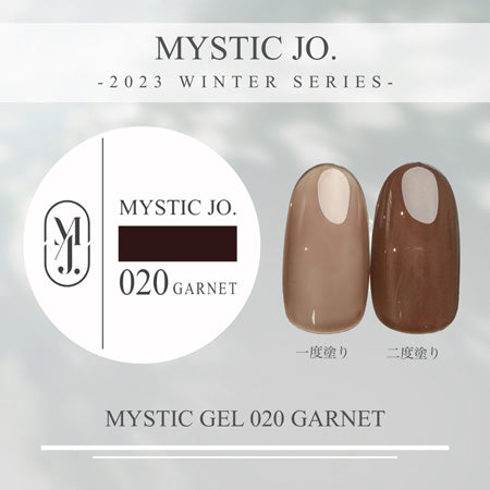 MYSTIC GEL 020 GARNET