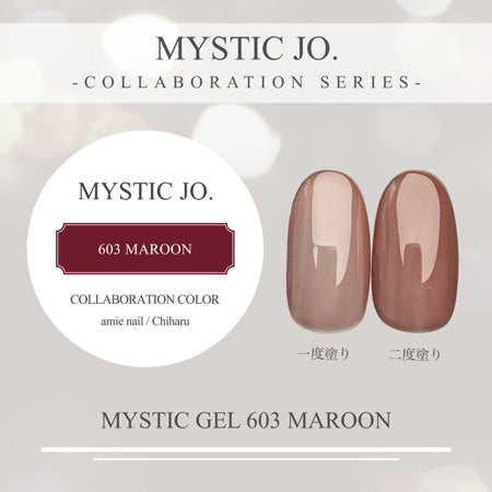 MYSTIC GEL 603 Maroon