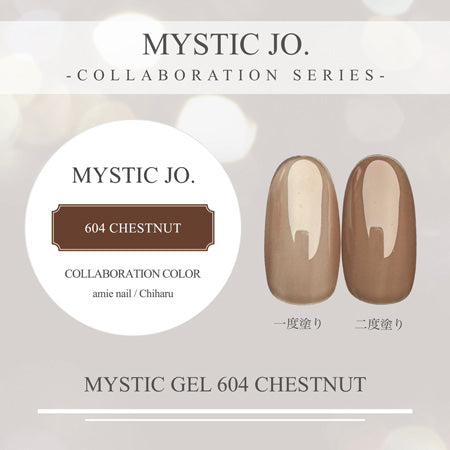 MYSTIC GEL 604 CHEST NUT