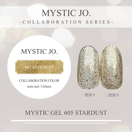 MYSTIC GEL 605 STARDUST