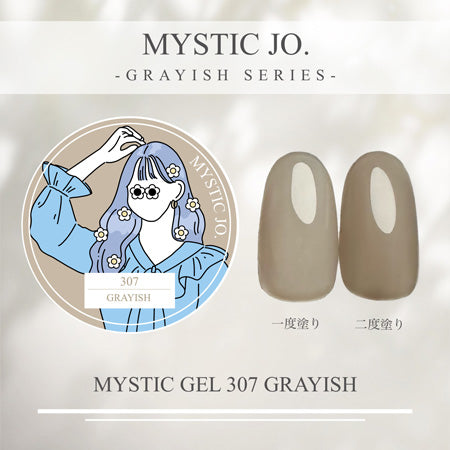 MYSTIC GEL 307 GRAYISH