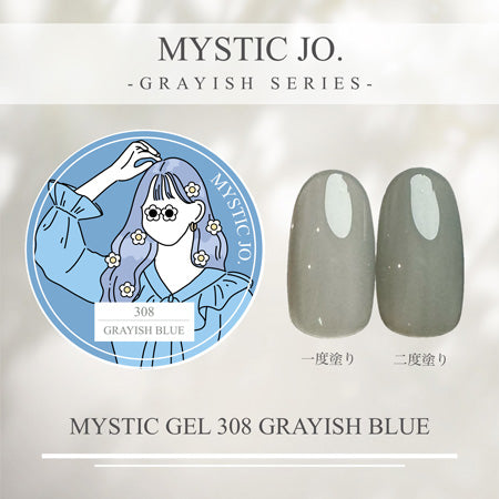 MYSTIC GEL 308 GRAYISH BLUE
