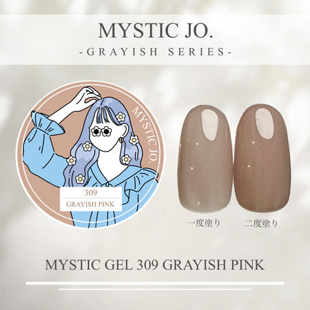 MYSTIC GEL 309 GRAYISH PINK