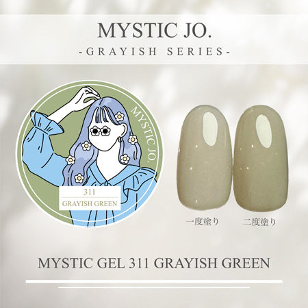 MYSTIC GEL 311 GRAYISH GREEN