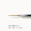 My Bee Gel Brush Longliner