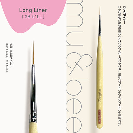 My Bee Gel Brush Longliner