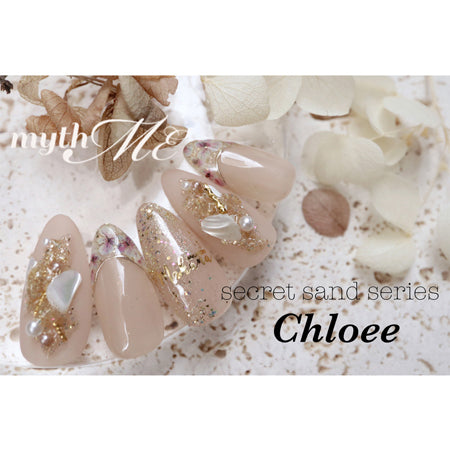 Esmint MythME Secret Sand Series Chloee 1g