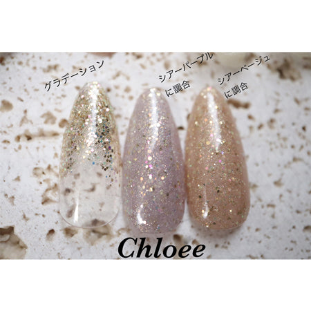 Esmint MythME Secret Sand Series Chloee 1g