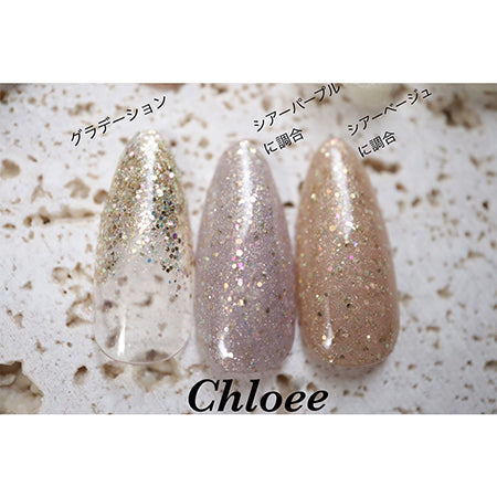 Esmint MythME Secret Sand Series Chloee 1g
