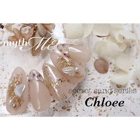 Esmint MythME Secret Sand Series Chloee 1g