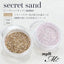 Esmint MythME Secret Sand Series Lize 1g